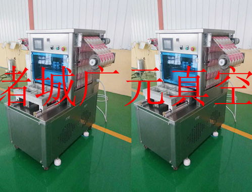 海鮮貼體包裝機專業廠家 諸城廣元機械與浙江廠商的貨物進出口優勢