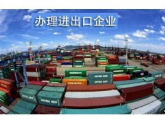 2016年廣州代理記賬機(jī)構(gòu) 專業(yè)服務(wù)助力各區(qū)企業(yè)便捷辦理貨物進(jìn)出口業(yè)務(wù)