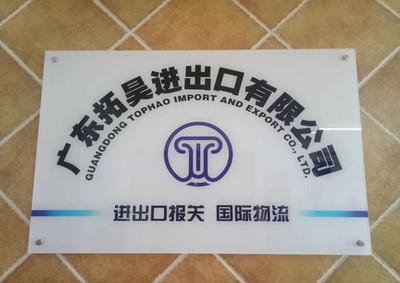 貨物進(jìn)出口全流程解析 高效通關(guān)的報關(guān)資訊指南