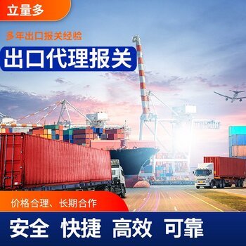 蛇口港 中國進(jìn)出口貿(mào)易的重要樞紐與集裝箱貨運的繁榮景象