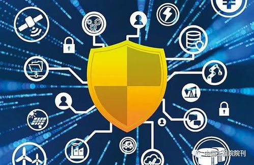 國外工業(yè)互聯(lián)網(wǎng)安全產(chǎn)業(yè)布局及對我國啟示