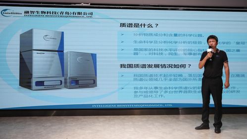 青島創(chuàng)新產(chǎn)品發(fā)布會啟動，聚焦2021年生物醫(yī)藥與網(wǎng)絡(luò)信息技術(shù)首批創(chuàng)新產(chǎn)品