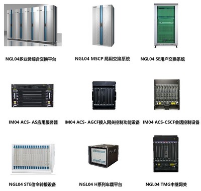 高凌信息 深耕軍用通信與網(wǎng)絡(luò)安全，以擬態(tài)防御核心技術(shù)引領(lǐng)網(wǎng)信技術(shù)革新