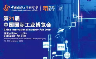 工博會新一代信息技術(shù)與應(yīng)用展暨工業(yè)互聯(lián)網(wǎng)展 免費(fèi)報(bào)名開啟，共探網(wǎng)絡(luò)信息技術(shù)未來